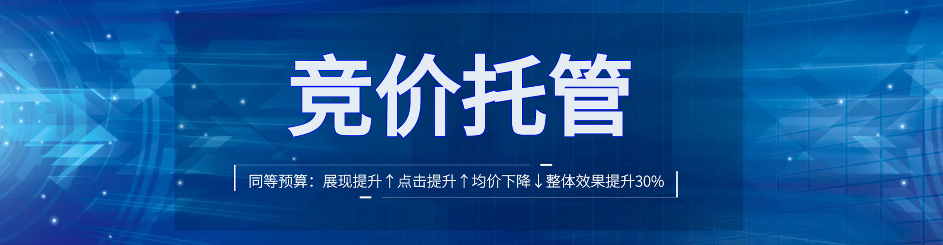 礼泉百度运营推广